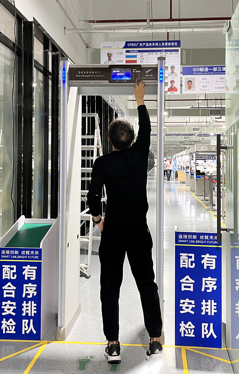 天鷹安檢門官網(wǎng).jpg