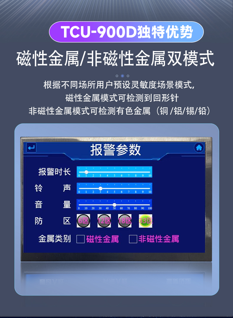 屏幕菜單.jpg